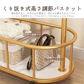 Amazon｜ハンガーラック トローリーハンガー 頑丈 幅約80 ×奥行